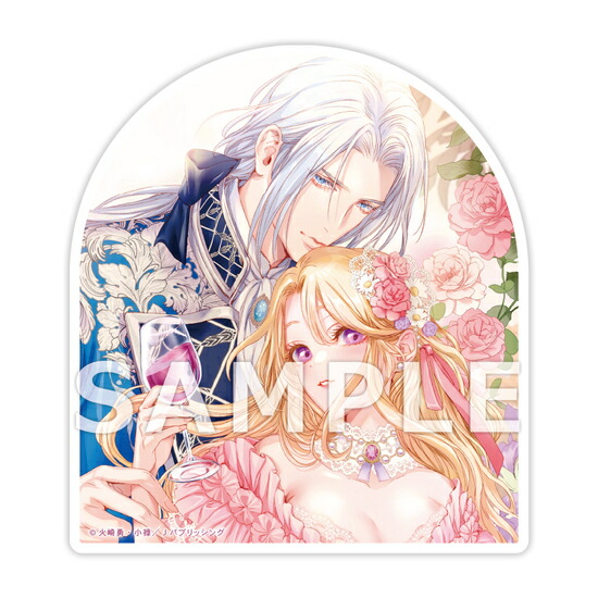 楽天市場】【特典付き】異世界で姉に名前を奪われました : 書泉