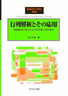 楽天市場】ベイズデータ解析（第3版） （送料無料） : 書泉オンライン