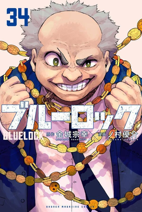 ブルーロック 1～28巻セット ※25巻抜け ブルーロック 1-28 全巻セット 漫画