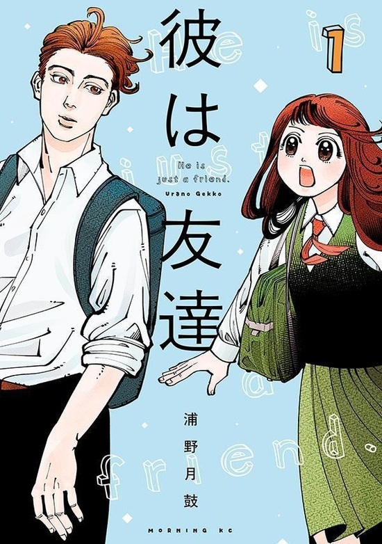 楽天市場】【特典付き】人の余命で青春するな 3 : 書泉