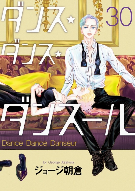 楽天市場】ワンダンス 全巻セット（1巻~13巻） : 書泉オンライン