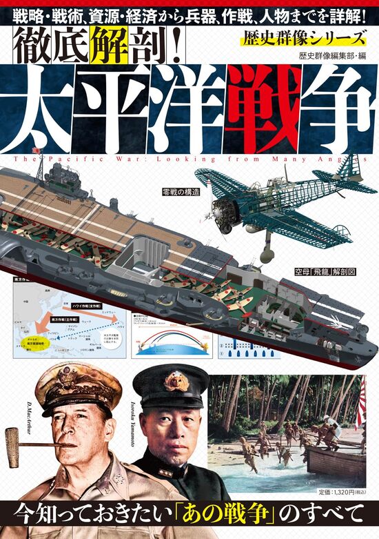 カラーでよみがえる第一次世界大戦 DVD-BOX Amazon.co.jp: カラーでよみがえる第一次世界大戦 DVD-BOX : DVD