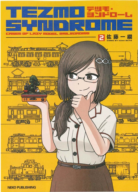 ダーティペア コンプリート ア一ト ワークス ダーティペア コンプリートアートワークス アート/エンタメ