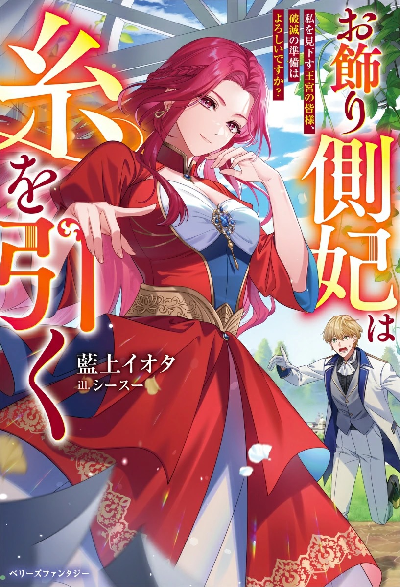 楽天市場】【予約】【特典付き】午前0時、とけあう熱~カラダが覚えてる