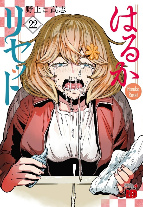 今朝も揺られてます 1 増田英二 直筆イラスト入りサイン本 新品未読品 特典付3 Amazon.co.jp: 今朝も揺られてます 1 (1) (少年チャンピオン