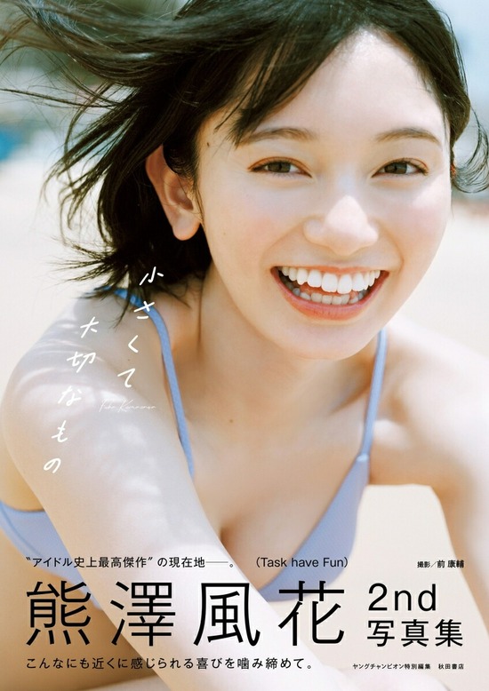 【直筆】 R7年 utb:g vol.7 相楽伊織 サイン入りチェキ 【当選品】 直筆】 R7年 utb:g vol.7 相楽伊織 サイン入りチェキ 【当選品】