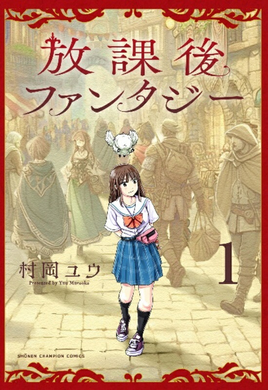 ディグイット1巻　4点　特典付き 特報】圧倒的画力で魅せる“下剋上”バレーボール物語
