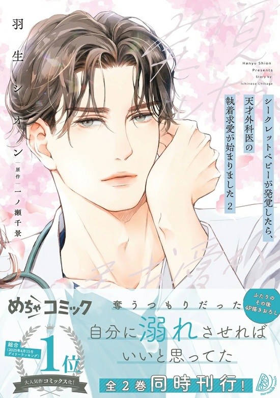 楽天市場】【特典付き】ディグイット 1 : 書泉オンライン楽天市場店