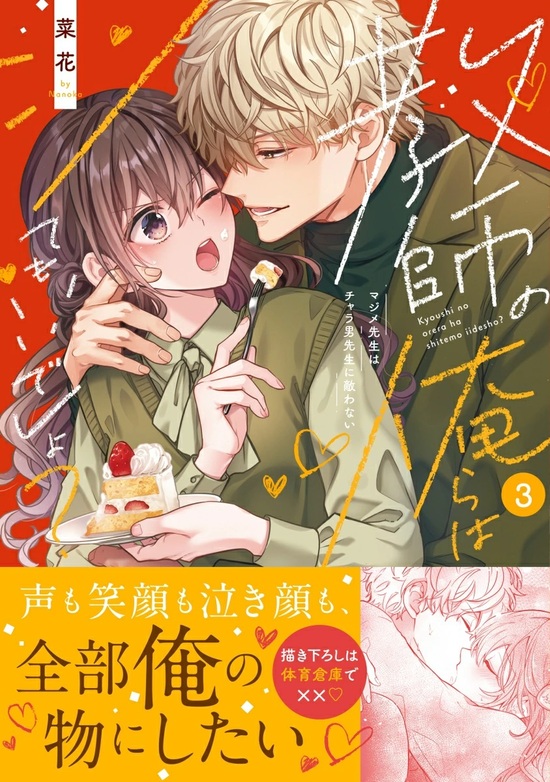 楽天市場】【特典付き】ディグイット 1 : 書泉オンライン楽天市場店