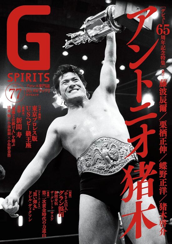 楽天市場】G-taste -Sit Down！- Vol.6 BOX(12個入り) エポック社