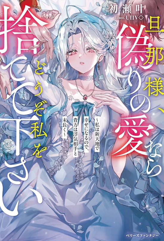 今朝も揺られてます 1 増田英二 直筆イラスト入りサイン本 新品未読品 特典付2 9784253296618_01.jpg