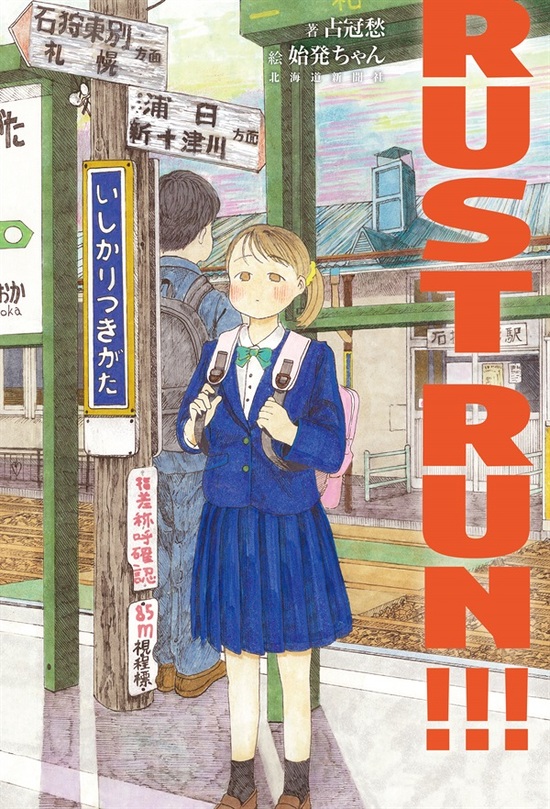 rah 式波・アスカ・ラングレー Amazon.co.jp: RAH リアルアクションヒーローズ