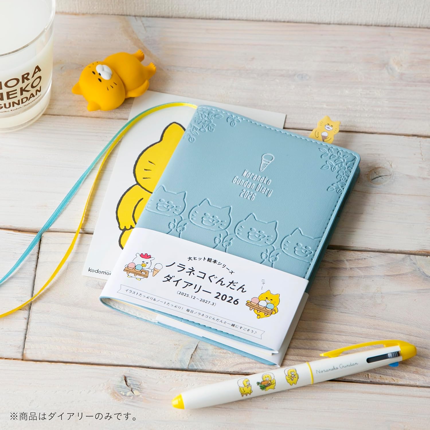 ノラネコぐんだん 絵本セット トートバッグ付き kodomoe12月号 『ノラネコぐんだん』BIGサイズトートバッグ&別冊24P