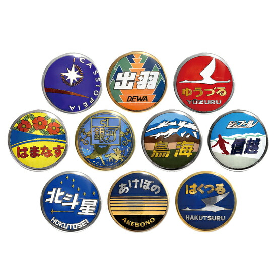 楽天市場】【11月発売予定☆予約】【新品】トレーディング 鉄道ヘッド