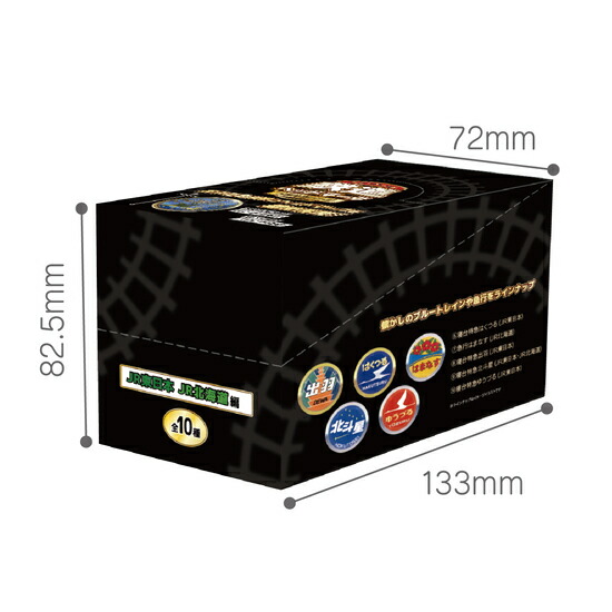 楽天市場】鉄道ヘッドマークメタル缶バッジ JR北海道編 JR東日本編