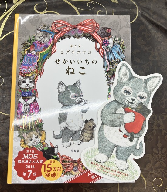 楽天市場】しゅびぃ ネコミミVer. 豪華版【マイルストン流通限定特典