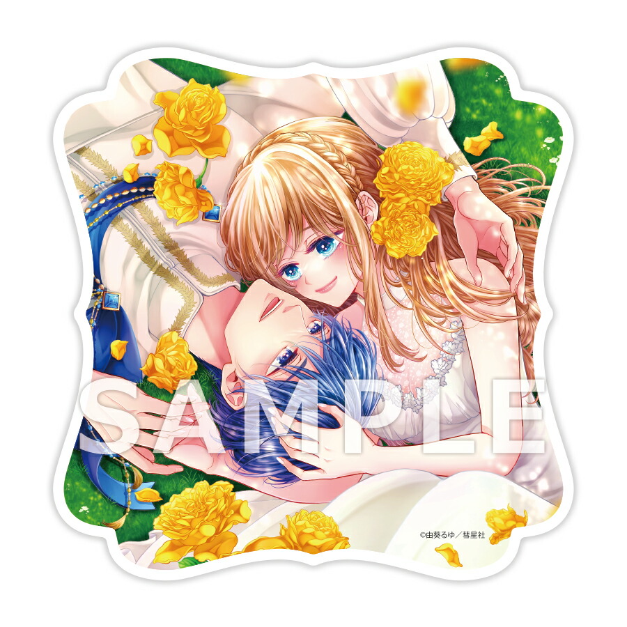 楽天市場】【予約】【特典付き】午前0時、とけあう熱~カラダが覚えてる