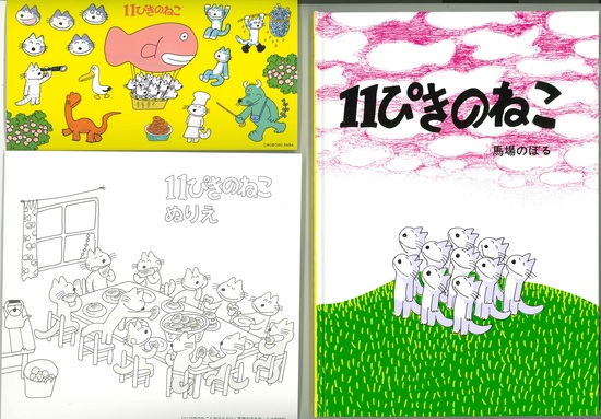 楽天市場】しゅびぃ ネコミミVer. 豪華版【マイルストン流通限定特典