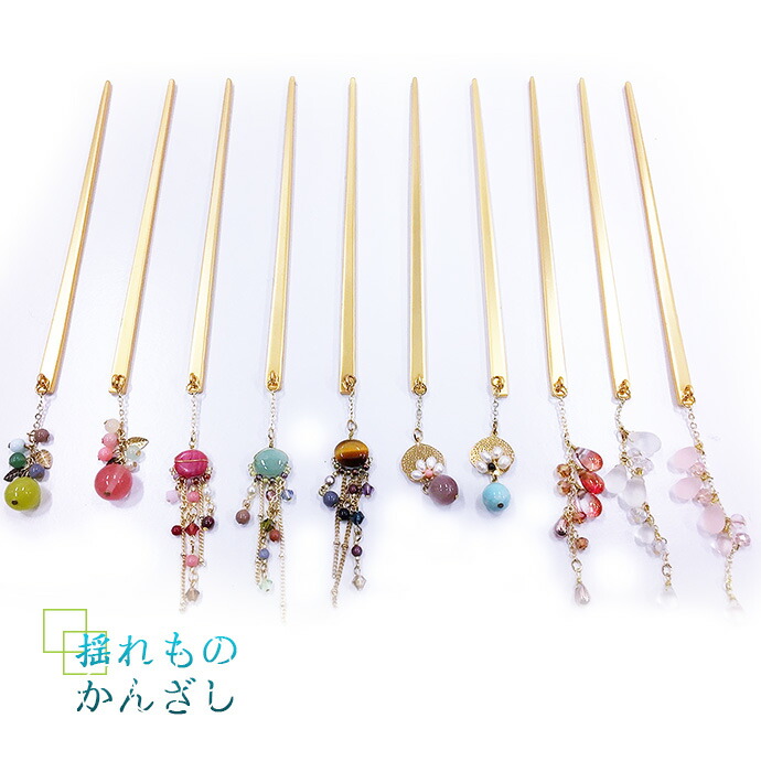 楽天市場 コロナ 支援 応援 値下げ メール便なら送料無料 レディース 雑貨 かんざし 簪 一本挿し ストーン パール 夏 カジュアル 和装 普段使い 祭り 成人式 可愛い カラフル 99 87 Z A B C D Shot ショット Z Shot ショット