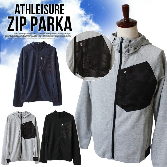 楽天市場 メール便なら送料無料 値下げ メンズ アスレジャー パーカー スポーツ アウター ハイネック ポケット フード カモフラ カモフラージュ フルジップ 無地 長袖 カジュアル ベンチコート Shot ショット 1214 Shot ショット