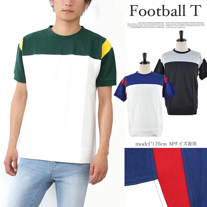 楽天市場】値下げ 【メール便対応】Tシャツ カットソー トップス 切替