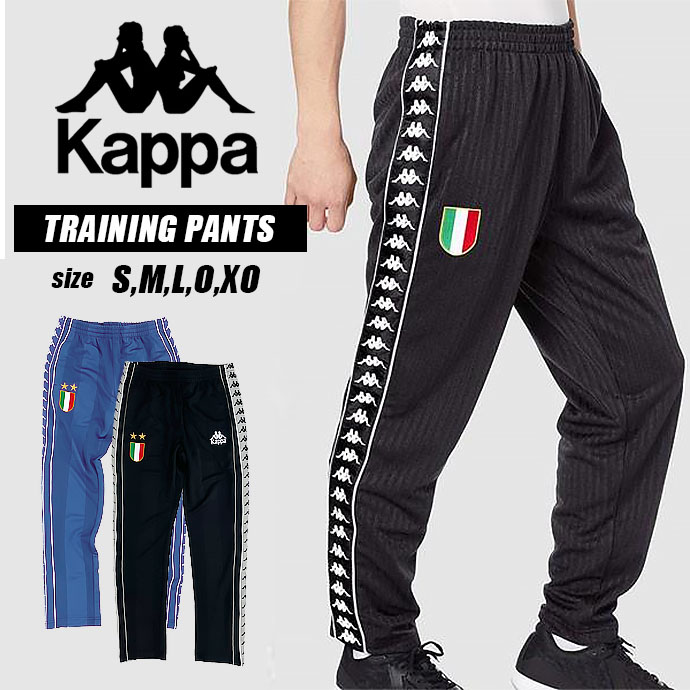 Kappa Juventus トラックスーツ上下ブラック/シルバーXO 楽天市場】カッパ kappa-kf1188 ユベントス ジャージ 上下