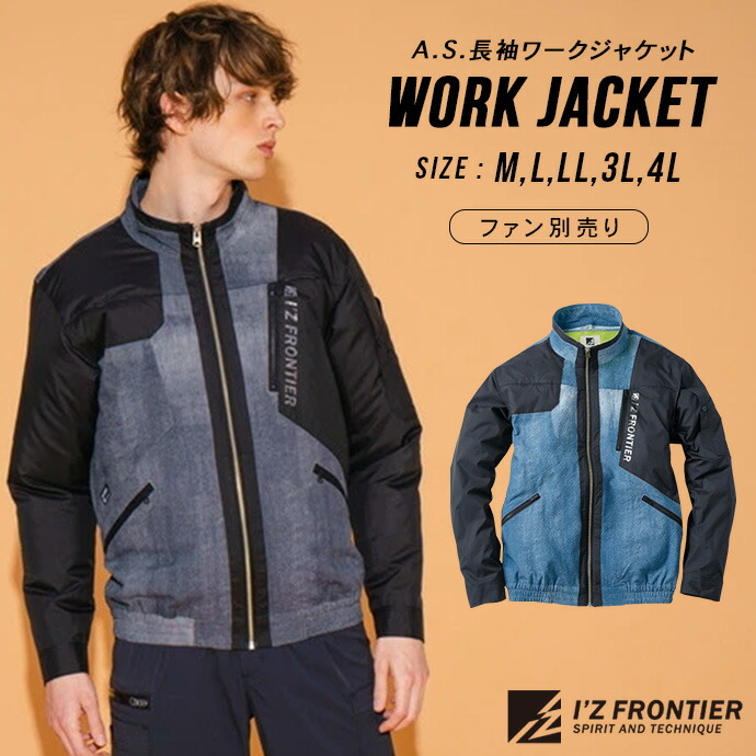 楽天市場】ジャケット アウター トレーニングウェア メンズ 長袖