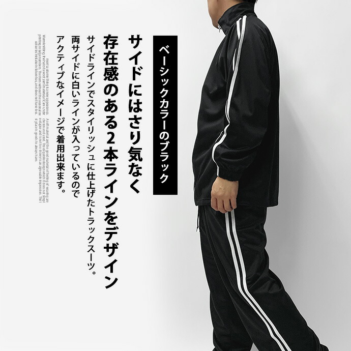 【frankygrow】トラックジャケット　パンツ　LL ジャージ メタリックサイドラインジャージパンツ / メンズ レディース
