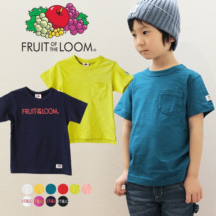 楽天市場 メール便対応 Fruit Of The Loom フルーツオブザルーム キッズ Tシャツ カットソー 半袖 コットン 綿100 ポケット 無地 プリント クルーネック 通気性 男の子 女の子 男児 女児 ボーイズ ガールズ 100 110 1 62 Kt A B Shot ショット
