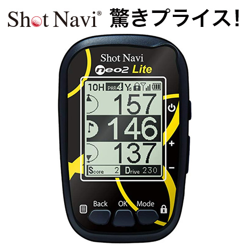 ショットナビ ネオ2 ライト/ shot navi neo2 Lite(ゴルフナビ/GPSゴルフナビ/GPSナビ/ポケットネオ後継機/距離計測/スコアカンター/トレーニング用具/ゴルフ用品/ゴルフ/golf/ナビ/楽天)