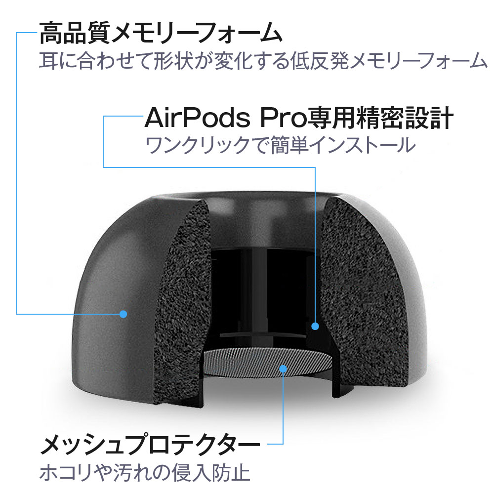 保証書付】 AirPods Pro 第二世代 XS イヤーチップ