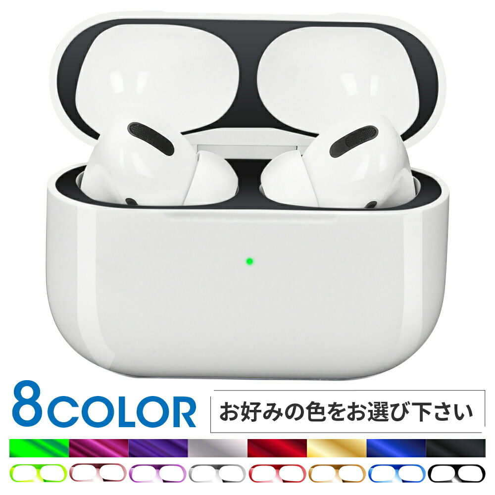 楽天市場】Airpods Pro イヤーピース イヤーチップ イヤーフック 交換用 低反発 ウレタン 遮音性 フィット感 脱落防止 滑り止め  【S/M/L 3サイズセット】 : ShotR 楽天市場店