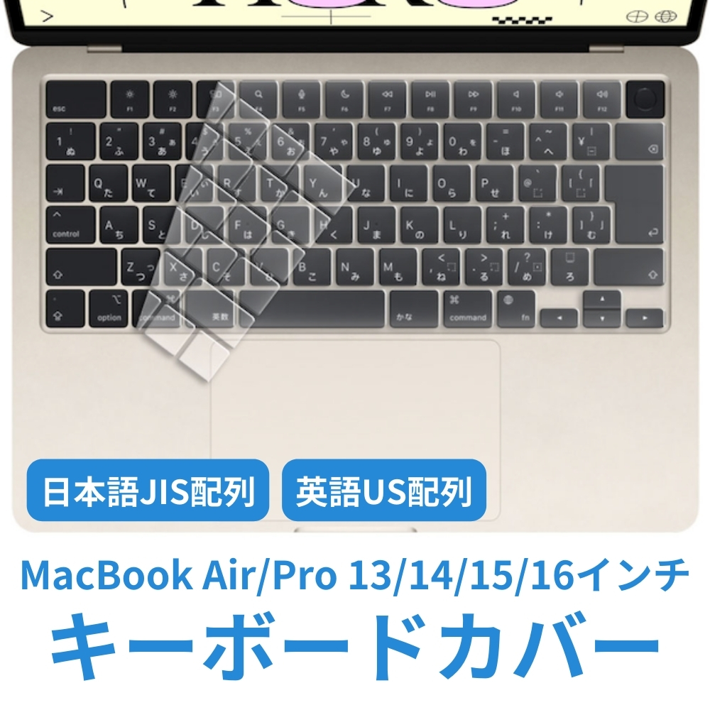 MacBook Air 13インチ M2 16GB / 1TB UKキーボード Macbook Air 13inch M2 16GB 1TB UKキーボード