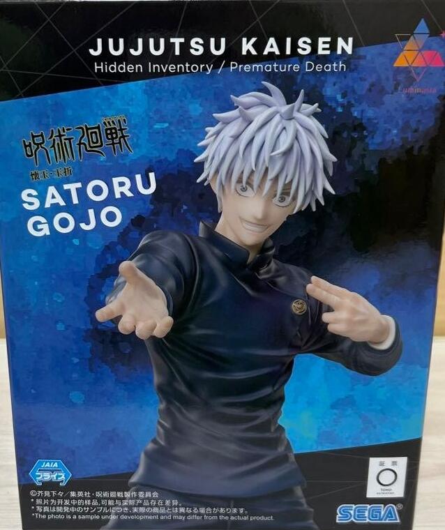 楽天市場】【五条悟】呪術廻戦 MAXIMATIC SATORU GOJO フィギュア