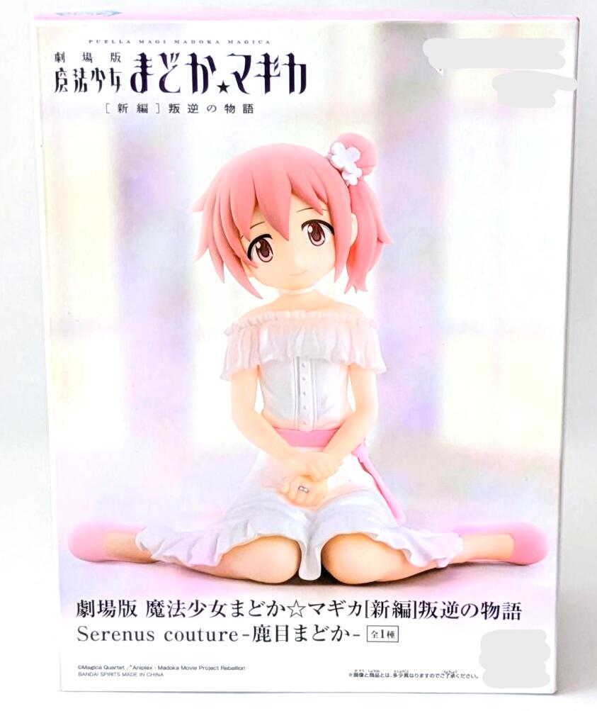 楽天市場】アクアパッツァ プレミアムフィギュア“向坂環” タマ姉