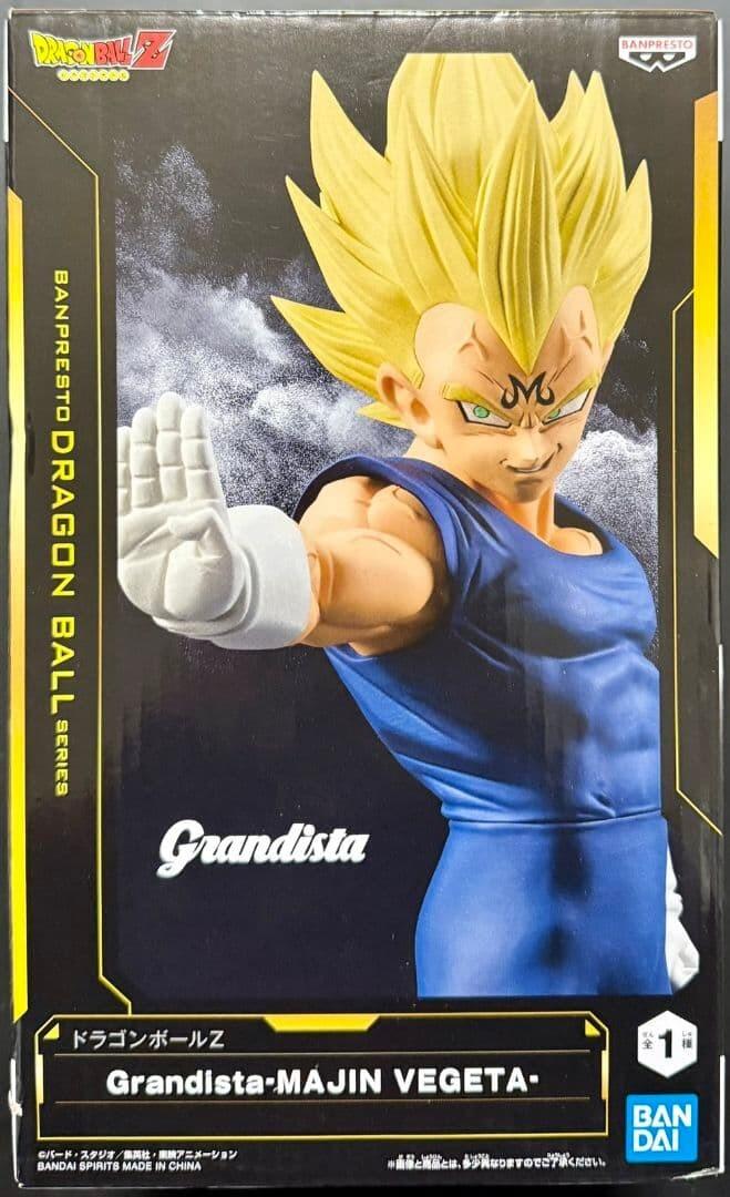 楽天市場】ドラゴンボールZ Grandista -Resolution of Soldiers