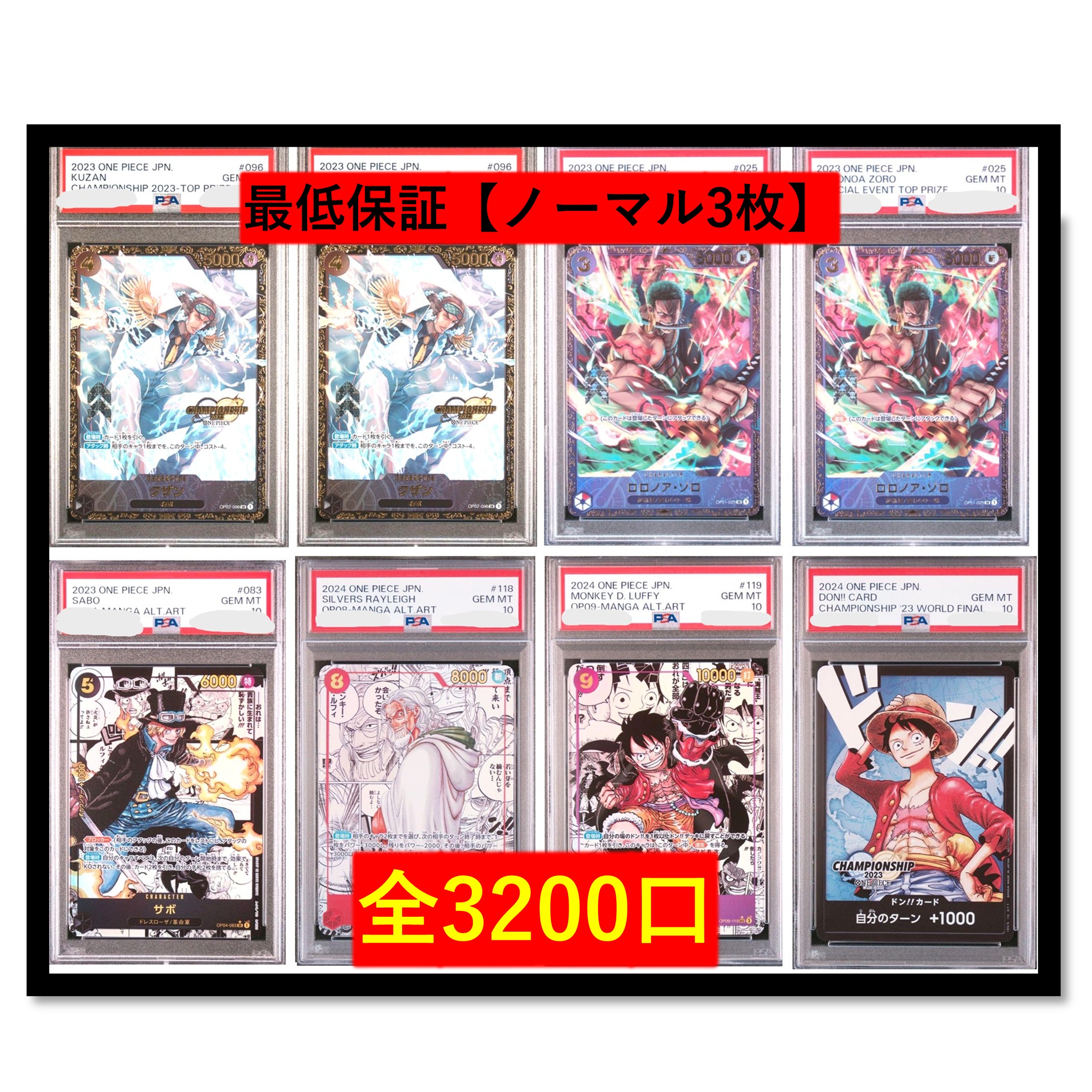楽天市場】【パック販売】ワンピースカードゲーム プロモ 応募者