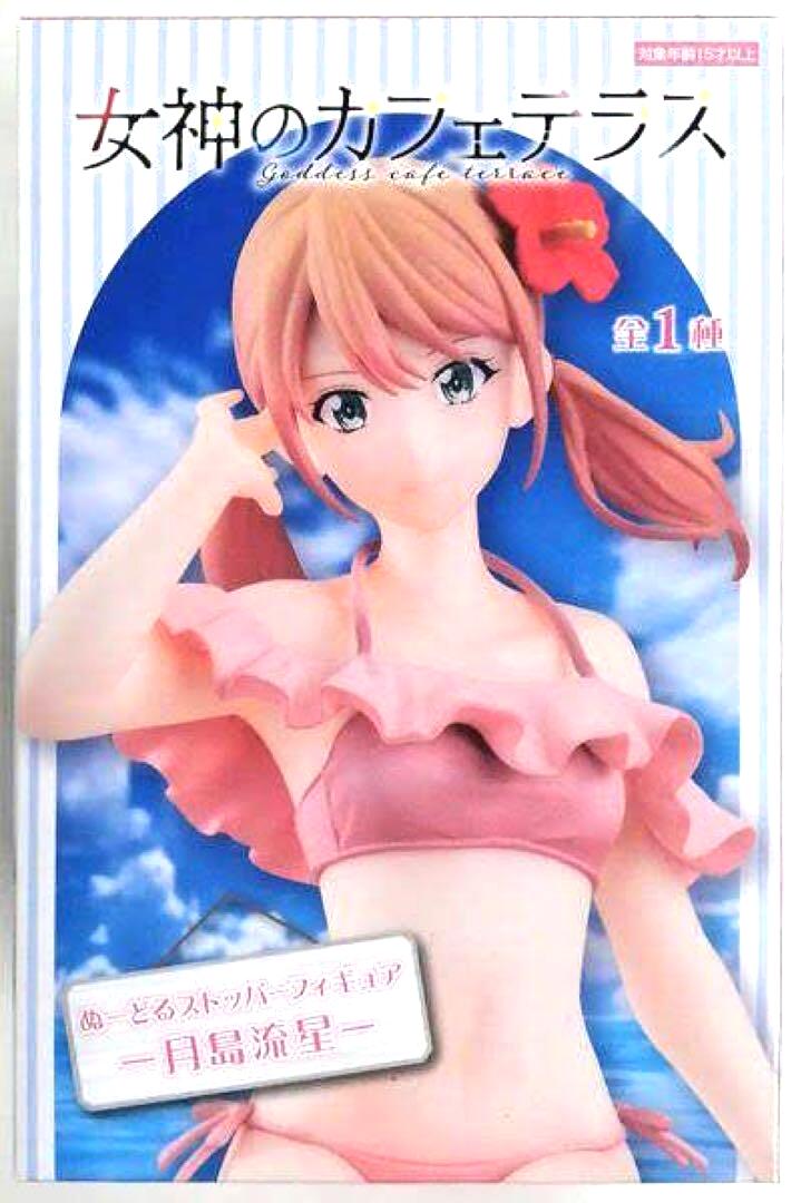 楽天市場】送料無料◇ユニオンクリエイティブ 女神のカフェテラス 月島