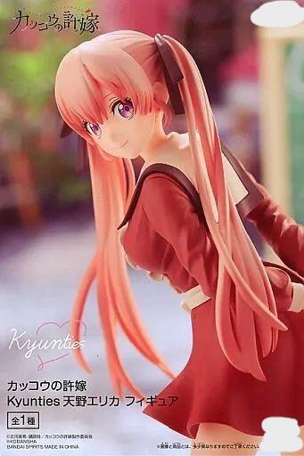 楽天市場】映画 この素晴らしい世界に祝福を！紅伝説 ロリサキュバス 1