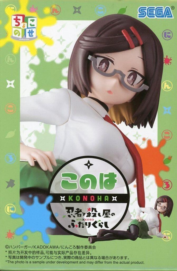 楽天市場】【未開封】忍者と殺し屋のふたりぐらし trio-try-it figure