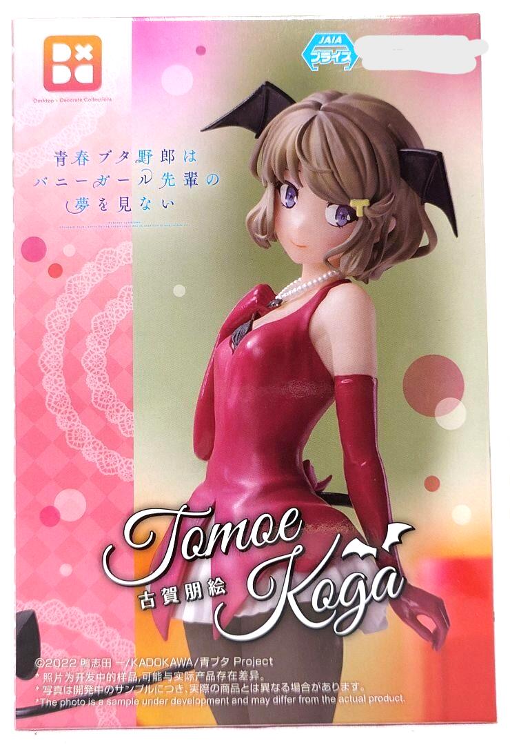 【限定】青春ブタ野郎は夢みる少女の夢を見ない キャラファイングラフ 豊浜のどか Amazon.co.jp: 青春ブタ野郎はバニーガール先輩の夢を見ない