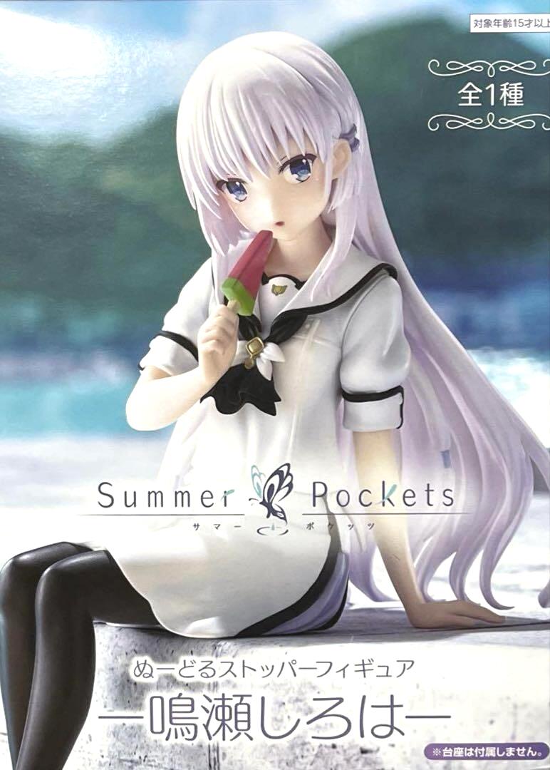 楽天市場】海物語ぬーどるストッパーフィギュアーマリンちゃんー全1種