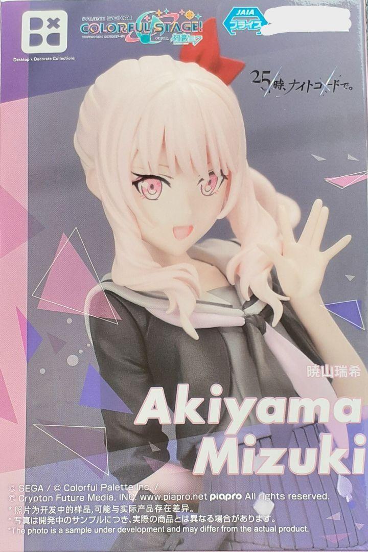 WORKING´!! プレミアムフィギュア 山田葵 ワーキング アニメ 美少女 ネコ耳 おもちゃ プライズ セガ khxv5rg 楽天市場】【中古】WORKING´!! プレミアムフィギュア 山田葵