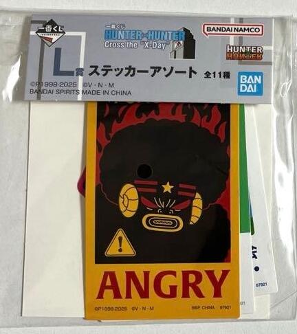 楽天市場】HUNTER×HUNTER ハンター×ハンター クラピカ バースデイ缶