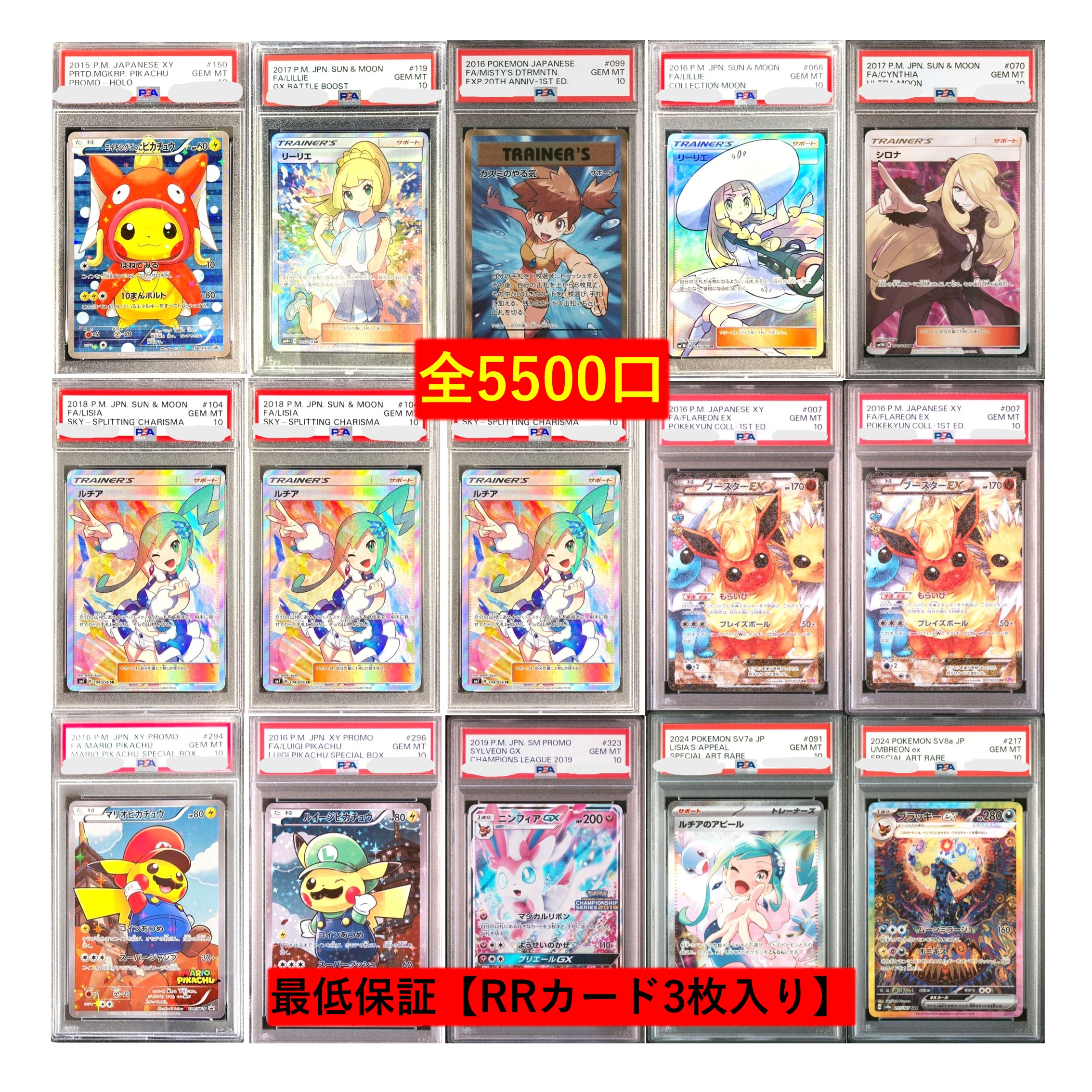 楽天市場】【送料無料】トレーディングカード ポケカ LEDライト