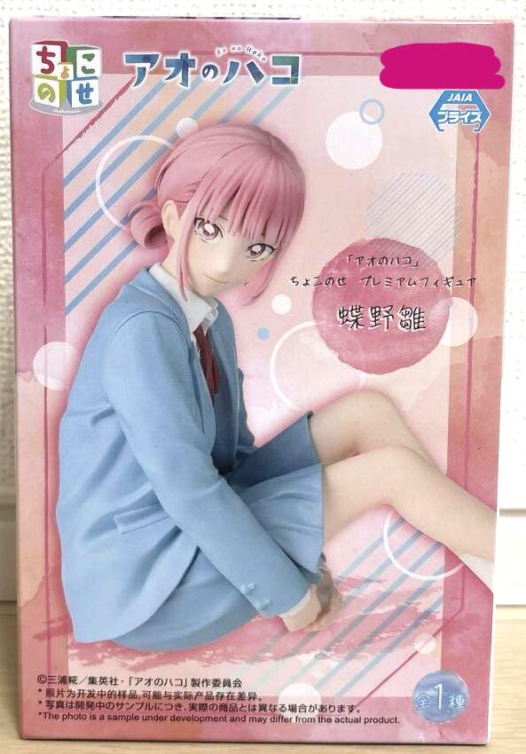 楽天市場】【12/5限定! 最大1000円OFFクーポン】POP UP PARADE 『アオ