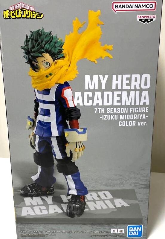 楽天市場】 S-FIRE/エスファイア僕のヒーローアカデミア スーパー