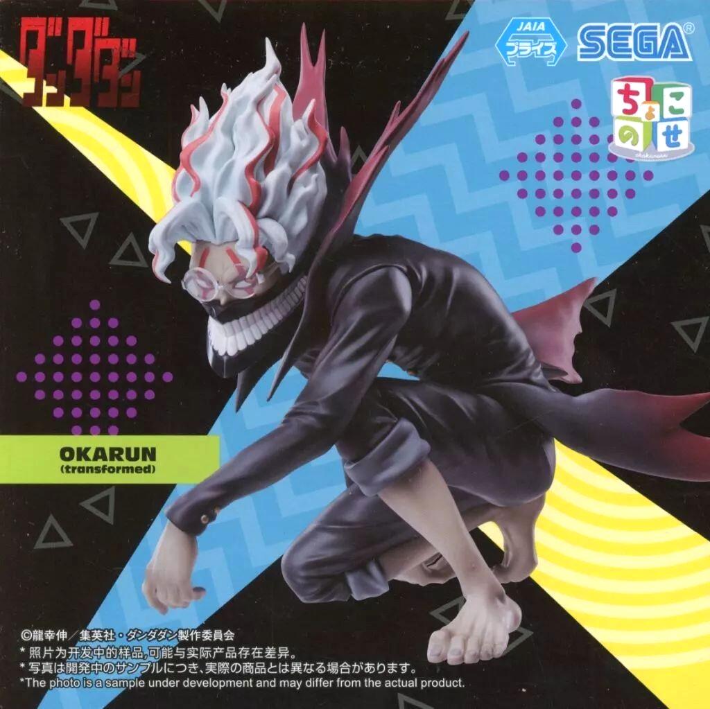 楽天市場】一番くじ ダンダダン 〜オカルティックバトル、開幕！〜 A賞