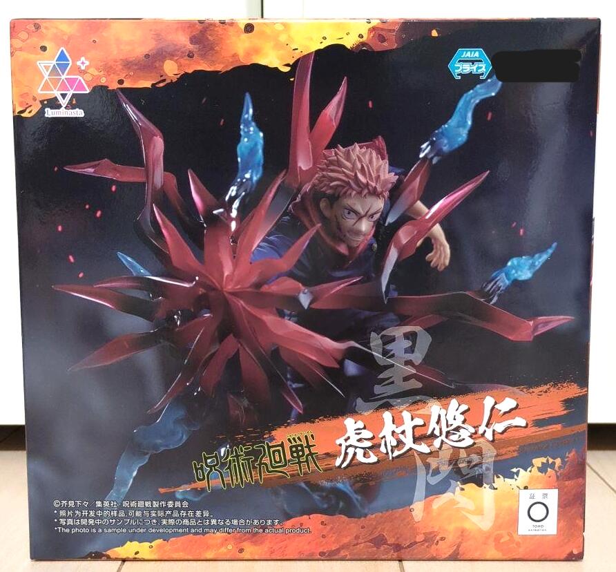 楽天市場】【未開封】呪術'廻戦 Grandista 虎杖悠仁 フィギュア : なか