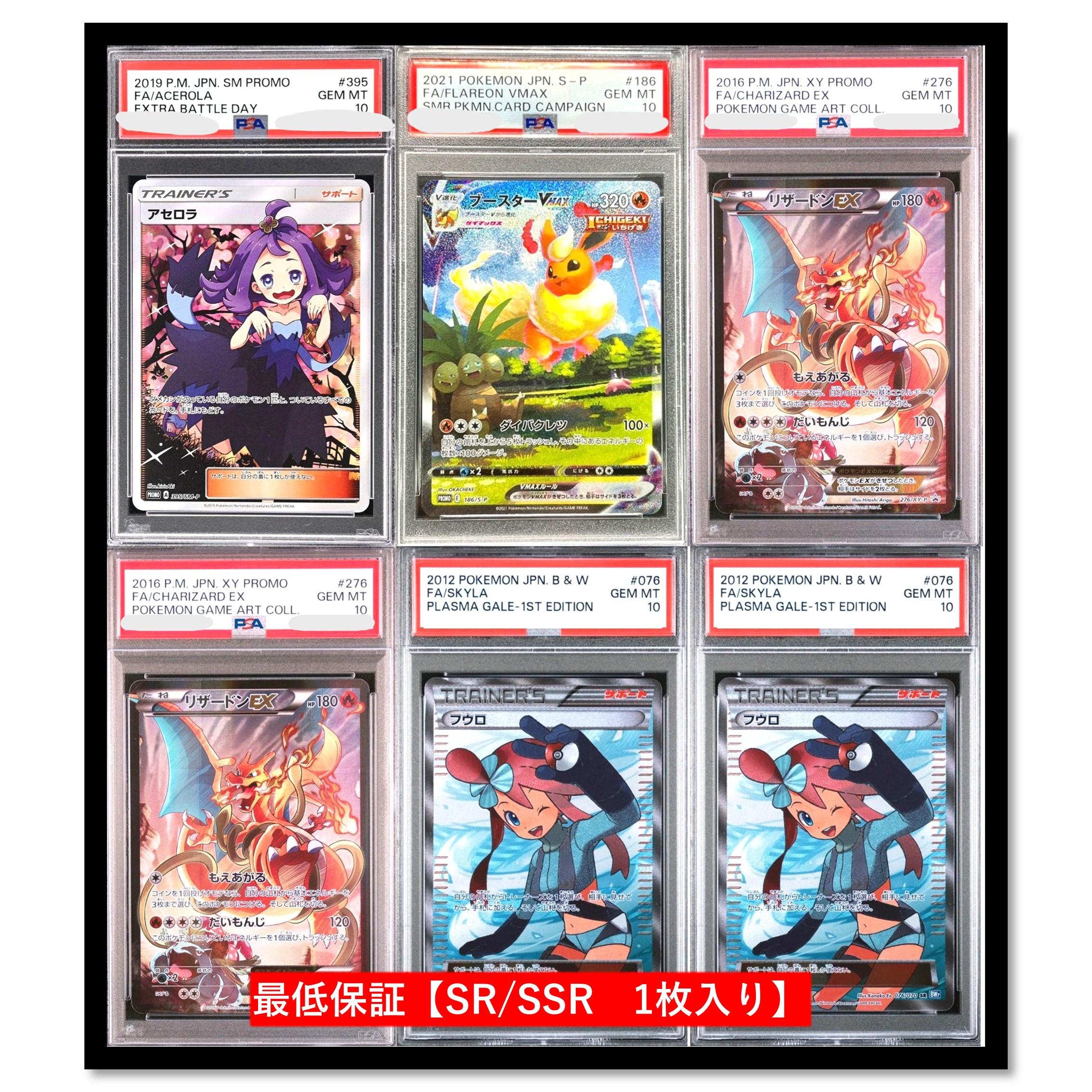 【大特価】ポケモンカードゲーム 初版　キラ　5枚セット Amazon.co.jp: ポケモンカードゲームXY BREAK コンセプトパック